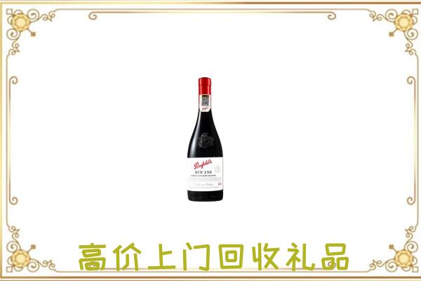 白城附近回收奔富