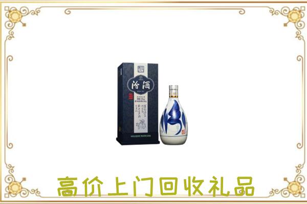 白城周边回收汾酒