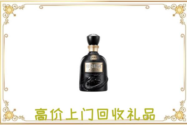 白城周边回收古井贡酒