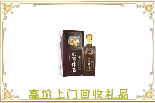 白城周边回收宋河